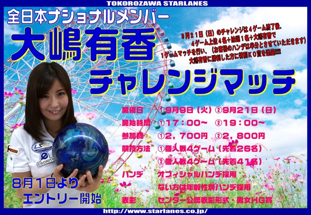 f:id:yuka300:20140726175706j:plain f:id:yuka300:20140726175706j:plain