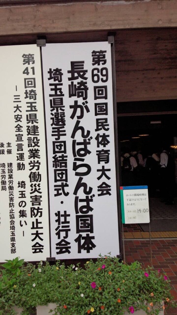 f:id:yuka300:20140918010244j:plain f:id:yuka300:20140918010244j:plain