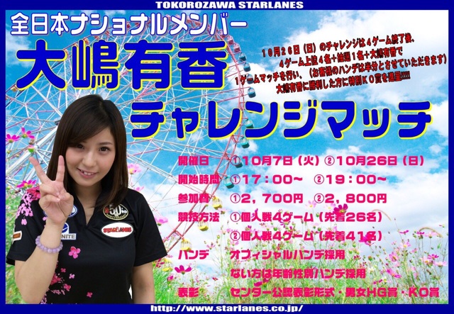 f:id:yuka300:20141001212111j:plain f:id:yuka300:20141001212111j:plain