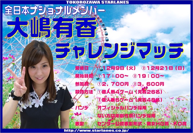 f:id:yuka300:20141202011713j:plain f:id:yuka300:20141202011713j:plain