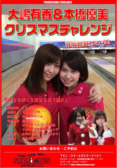 f:id:yuka300:20141202011829j:plain f:id:yuka300:20141202011829j:plain