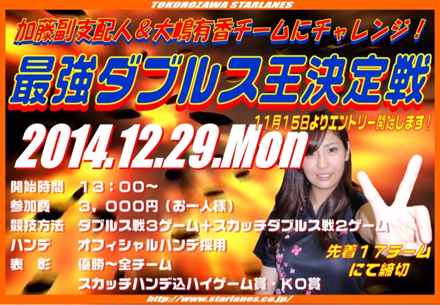f:id:yuka300:20141202012012j:plain f:id:yuka300:20141202012012j:plain