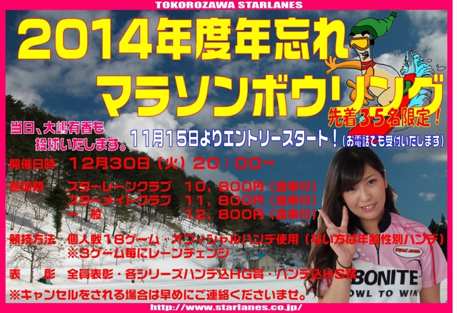 f:id:yuka300:20141202012100j:plain f:id:yuka300:20141202012100j:plain