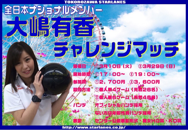f:id:yuka300:20150329020056j:plain f:id:yuka300:20150329020056j:plain