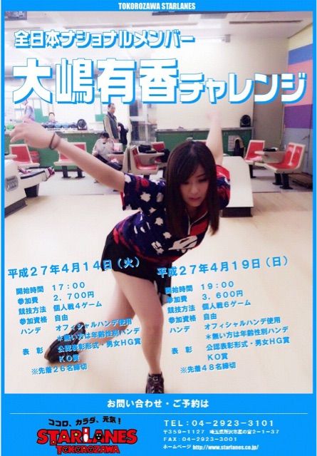 f:id:yuka300:20150416231655j:plain f:id:yuka300:20150416231655j:plain