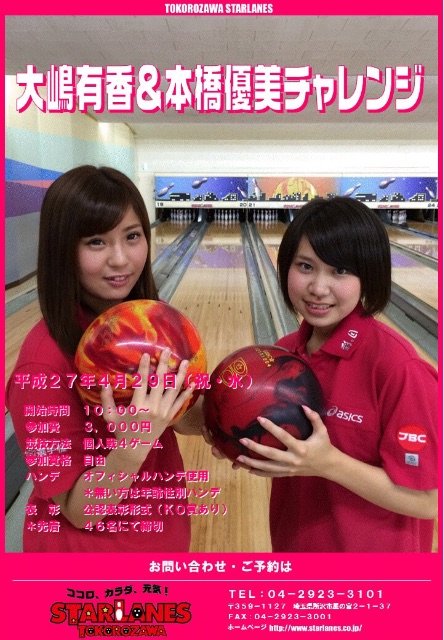f:id:yuka300:20150428222944j:image f:id:yuka300:20150428222944j:image