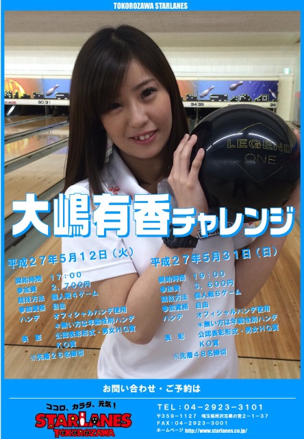 f:id:yuka300:20150511195031j:image f:id:yuka300:20150511195031j:image