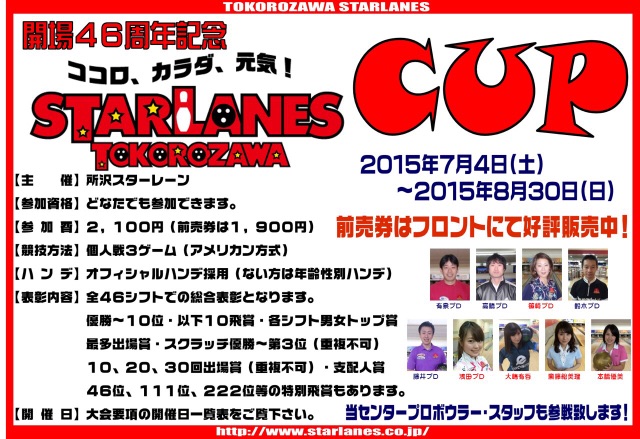 f:id:yuka300:20150609030956j:image f:id:yuka300:20150609030956j:image