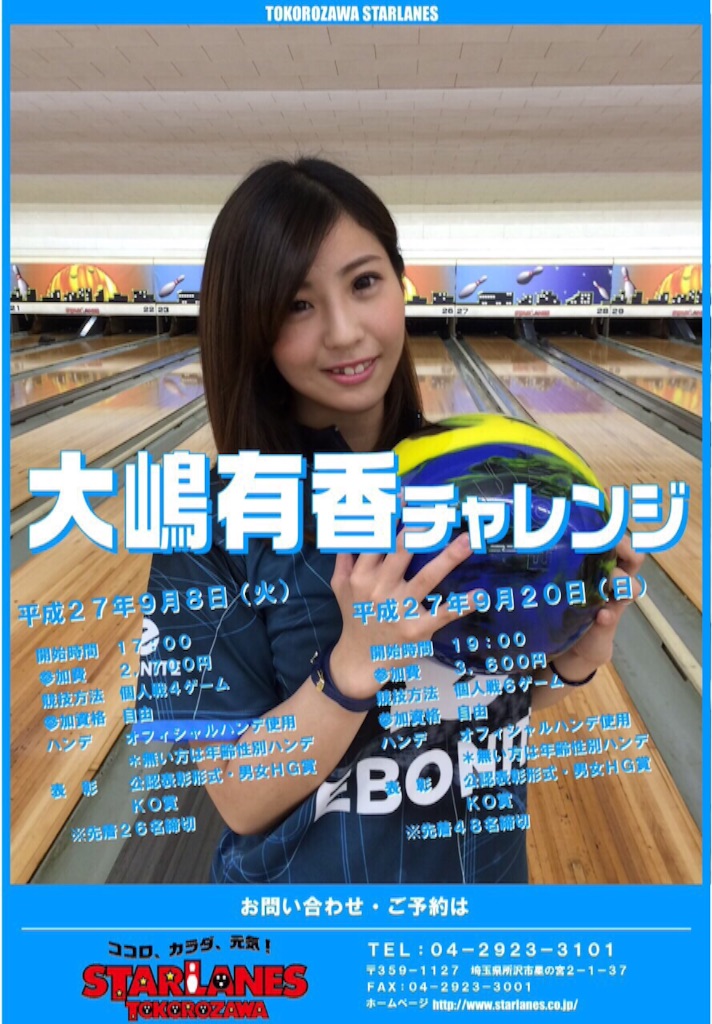 f:id:yuka300:20150908002126j:image f:id:yuka300:20150908002126j:image