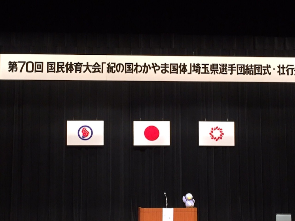 f:id:yuka300:20150917003027j:image f:id:yuka300:20150917003027j:image
