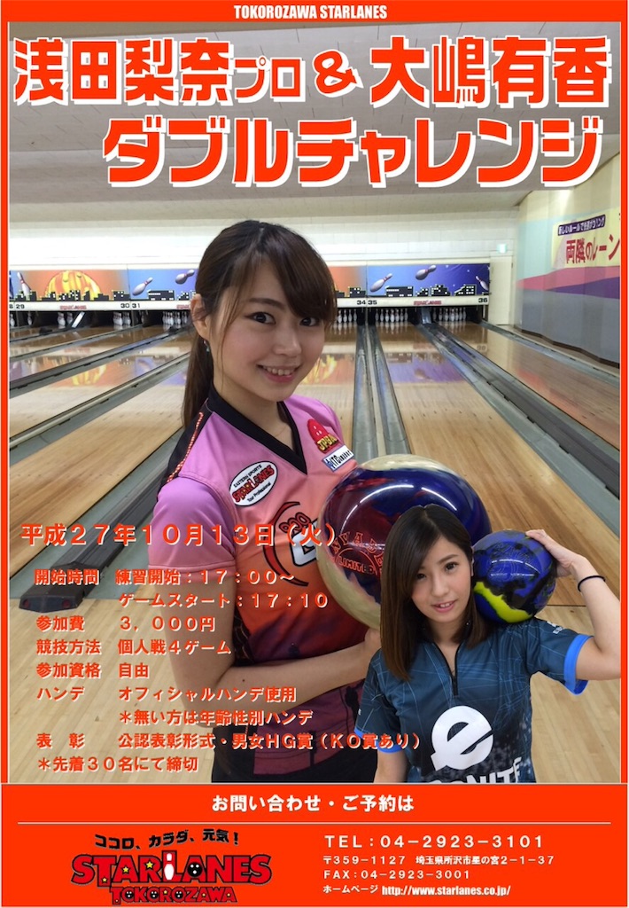 f:id:yuka300:20151006015816j:image f:id:yuka300:20151006015816j:image