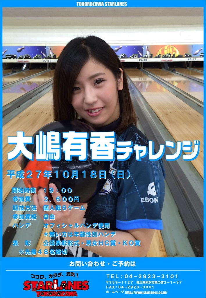f:id:yuka300:20151006020054j:image f:id:yuka300:20151006020054j:image