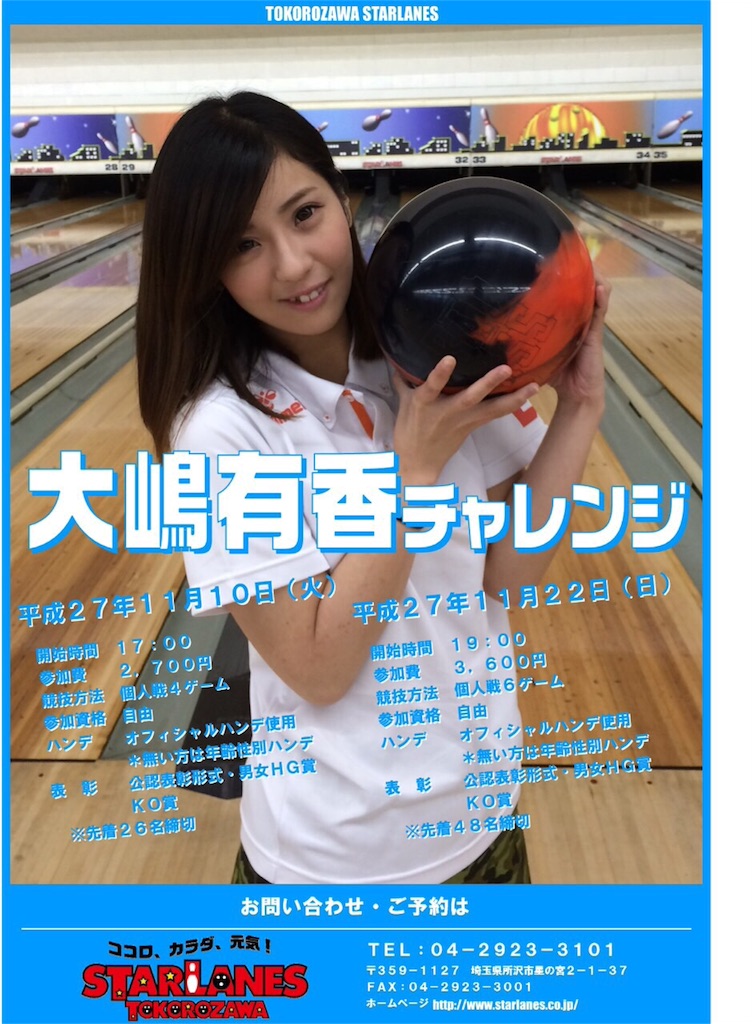 f:id:yuka300:20151030013422j:image f:id:yuka300:20151030013422j:image