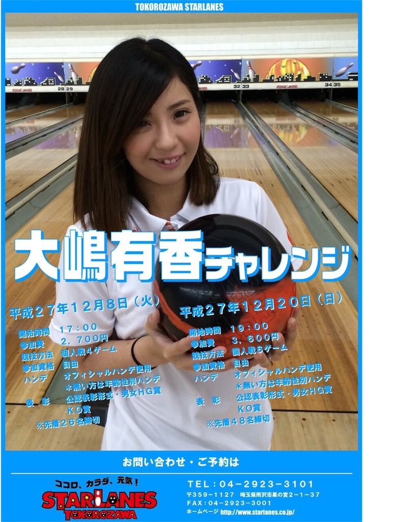f:id:yuka300:20151220020048j:image f:id:yuka300:20151220020048j:image