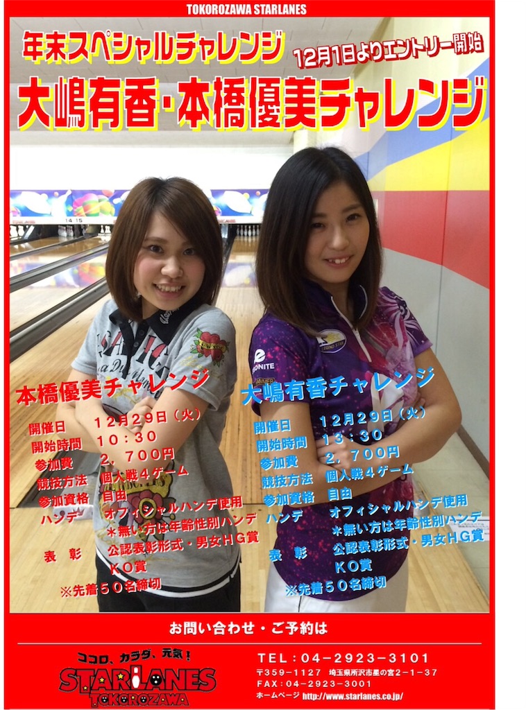 f:id:yuka300:20151221231743j:image f:id:yuka300:20151221231743j:image