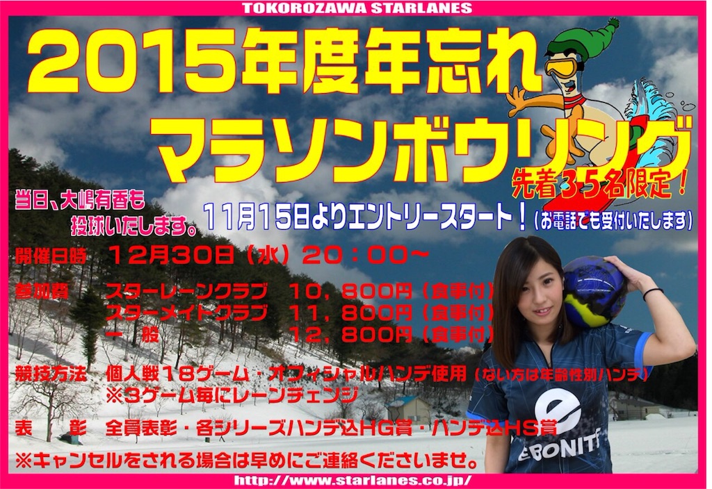 f:id:yuka300:20151221232153j:image f:id:yuka300:20151221232153j:image