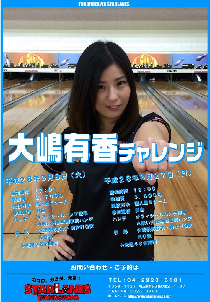 f:id:yuka300:20160327021155j:image f:id:yuka300:20160327021155j:image