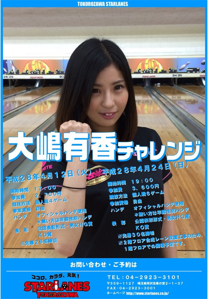 f:id:yuka300:20160329013310j:image f:id:yuka300:20160329013310j:image