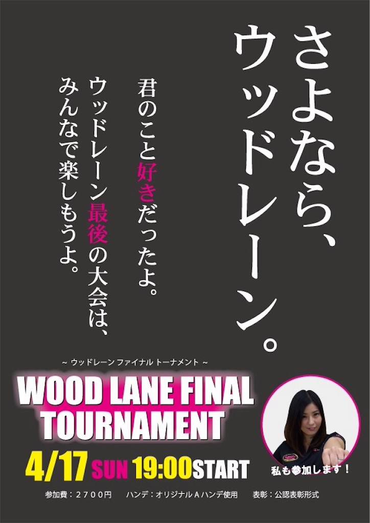 f:id:yuka300:20160329013416j:image f:id:yuka300:20160329013416j:image