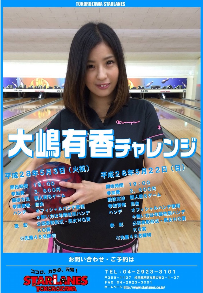 f:id:yuka300:20160522001930j:image f:id:yuka300:20160522001930j:image