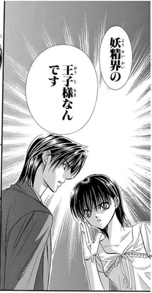 f:id:yukagenikaga:20160313174843j:image f:id:yukagenikaga:20160313174843j:image