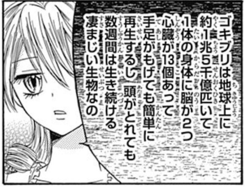 f:id:yukagenikaga:20160417185154j:image f:id:yukagenikaga:20160417185154j:image