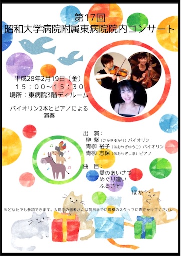 f:id:yukari_7hc9:20160208041145j:image f:id:yukari_7hc9:20160208041145j:image