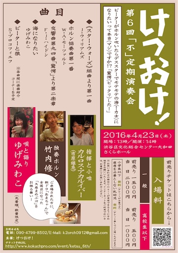 f:id:yukari_7hc9:20160418154858j:image f:id:yukari_7hc9:20160418154858j:image