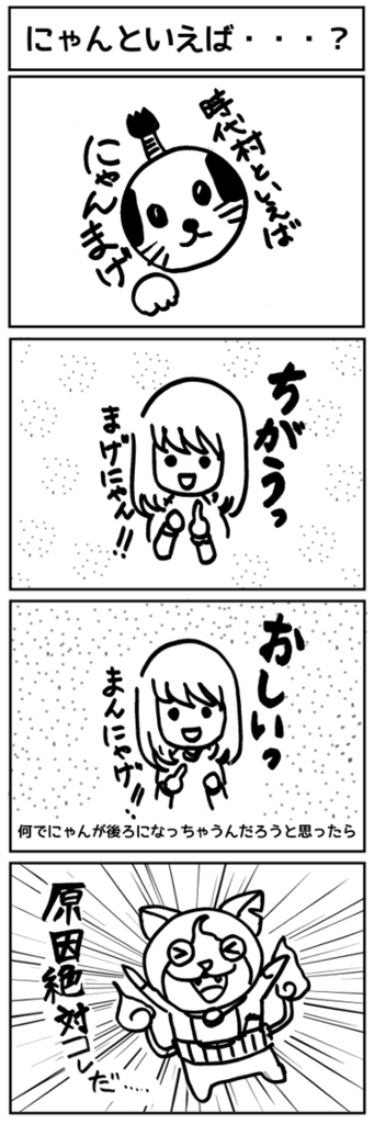 f:id:yukasaito:20160606185316p:plain f:id:yukasaito:20160606185316p:plain