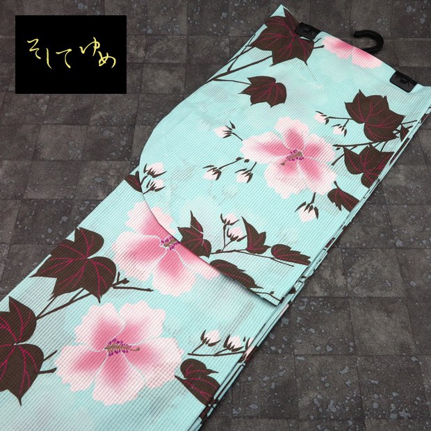 f:id:yukatamusubi:20130717125330j:plain f:id:yukatamusubi:20130717125330j:plain