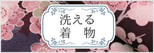 f:id:yukatamusubi:20140204164232j:plain f:id:yukatamusubi:20140204164232j:plain