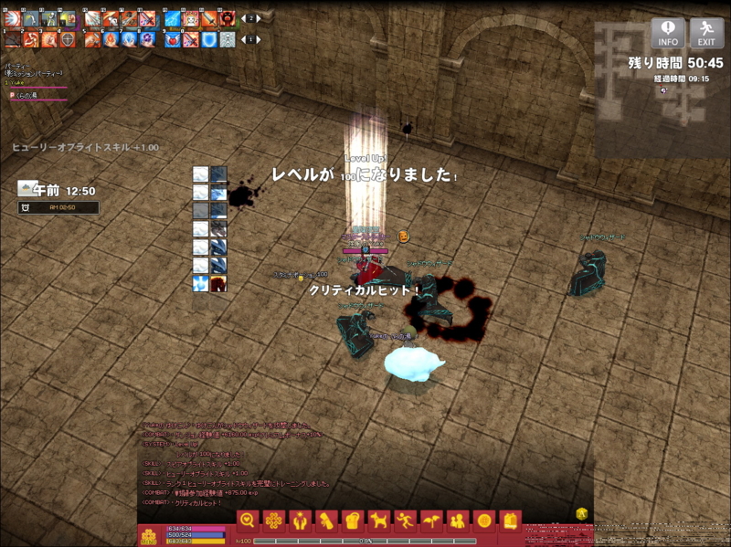 f:id:yuke1115:20130412164127j:plain