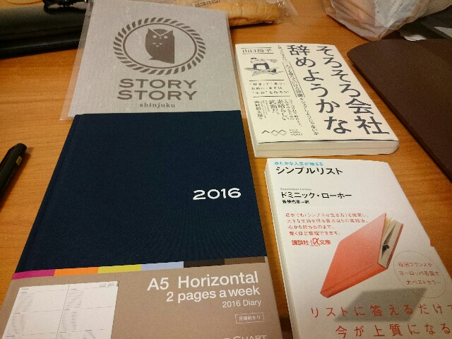 f:id:yukemuriblog:20151214231446j:image f:id:yukemuriblog:20151214231446j:image