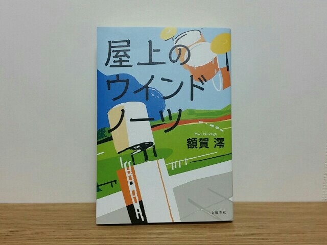 f:id:yuki-no-blog:20160725234521j:image f:id:yuki-no-blog:20160725234521j:image