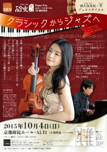 f:id:yuki-violine:20150802000833j:image f:id:yuki-violine:20150802000833j:image