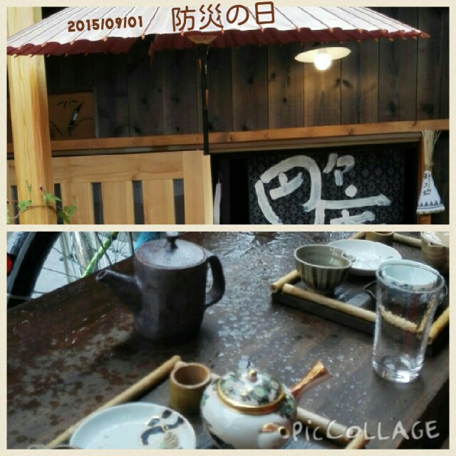 f:id:yuki-violine:20150901172422j:image f:id:yuki-violine:20150901172422j:image