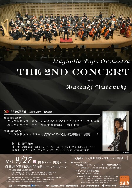 f:id:yuki-violine:20150923144947j:image f:id:yuki-violine:20150923144947j:image