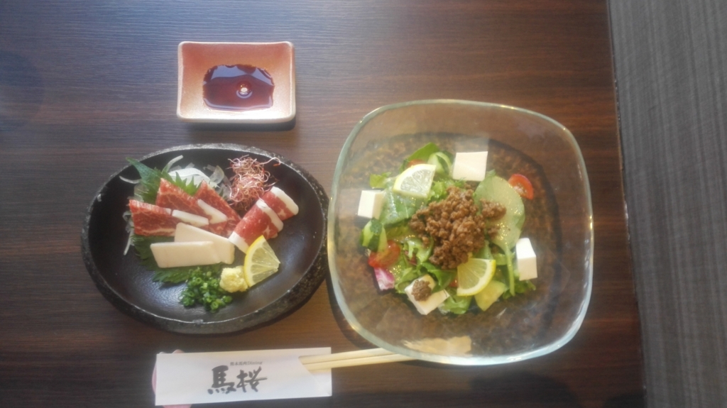 f:id:yuki-violine:20160321210403j:plain f:id:yuki-violine:20160321210403j:plain
