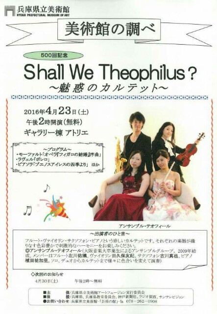 f:id:yuki-violine:20160410121322j:image f:id:yuki-violine:20160410121322j:image