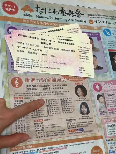f:id:yuki-violine:20160423085738j:image f:id:yuki-violine:20160423085738j:image