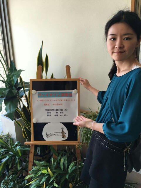 f:id:yuki-violine:20160530195335j:image f:id:yuki-violine:20160530195335j:image