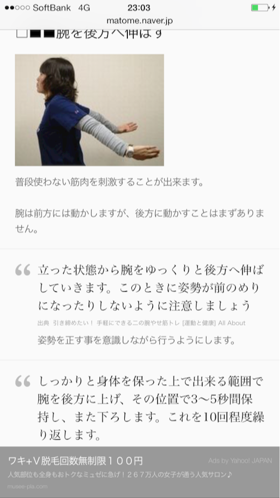 f:id:yuki1414:20150901230408p:image f:id:yuki1414:20150901230408p:image