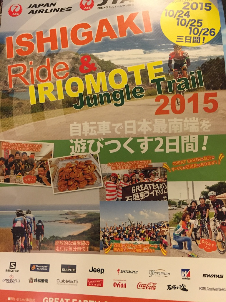 f:id:yuki1414:20150901231223j:image f:id:yuki1414:20150901231223j:image
