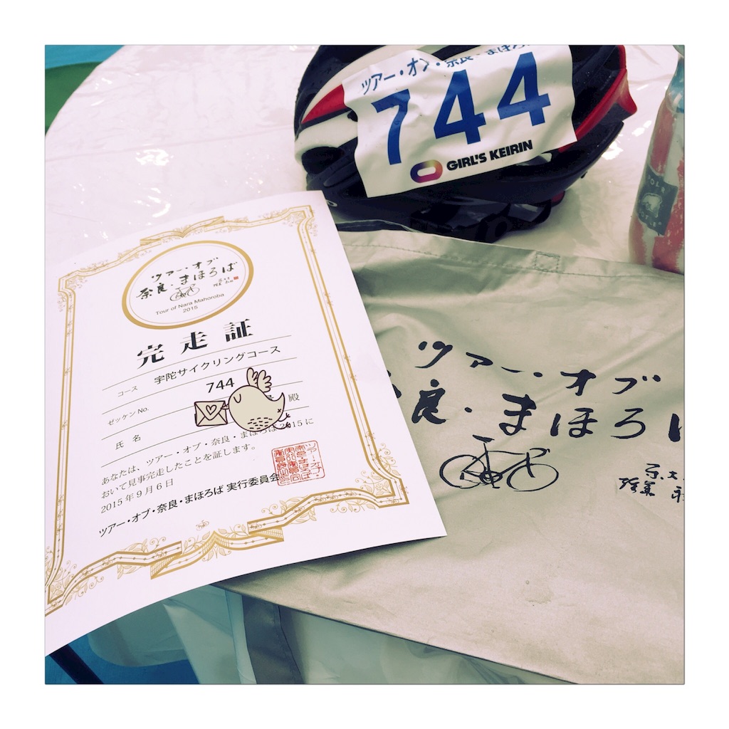 f:id:yuki1414:20150906200734j:image f:id:yuki1414:20150906200734j:image