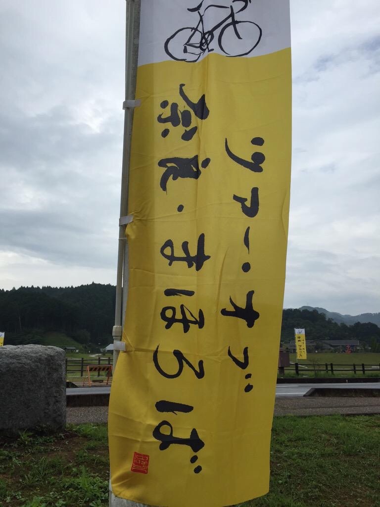 f:id:yuki1414:20150906201710j:image f:id:yuki1414:20150906201710j:image