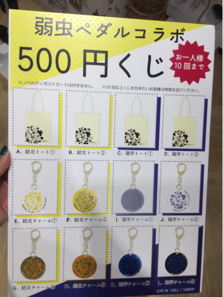 f:id:yuki1414:20150914012107j:image f:id:yuki1414:20150914012107j:image