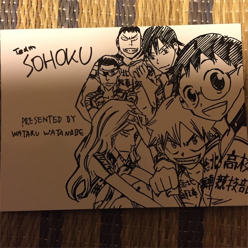 f:id:yuki1414:20150926224613j:image f:id:yuki1414:20150926224613j:image