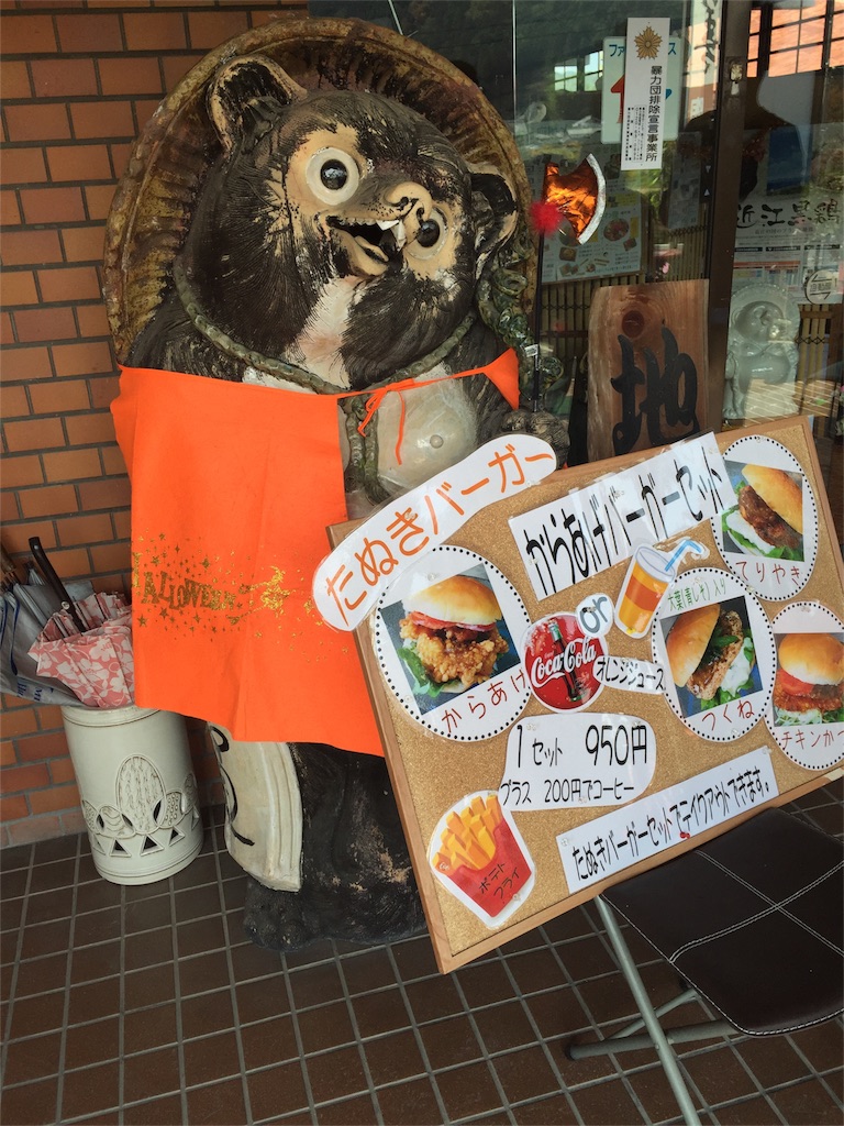 f:id:yuki1414:20151004183131j:image f:id:yuki1414:20151004183131j:image
