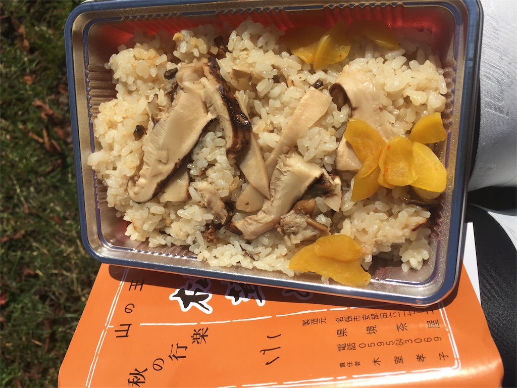f:id:yuki1414:20151013142617j:image f:id:yuki1414:20151013142617j:image