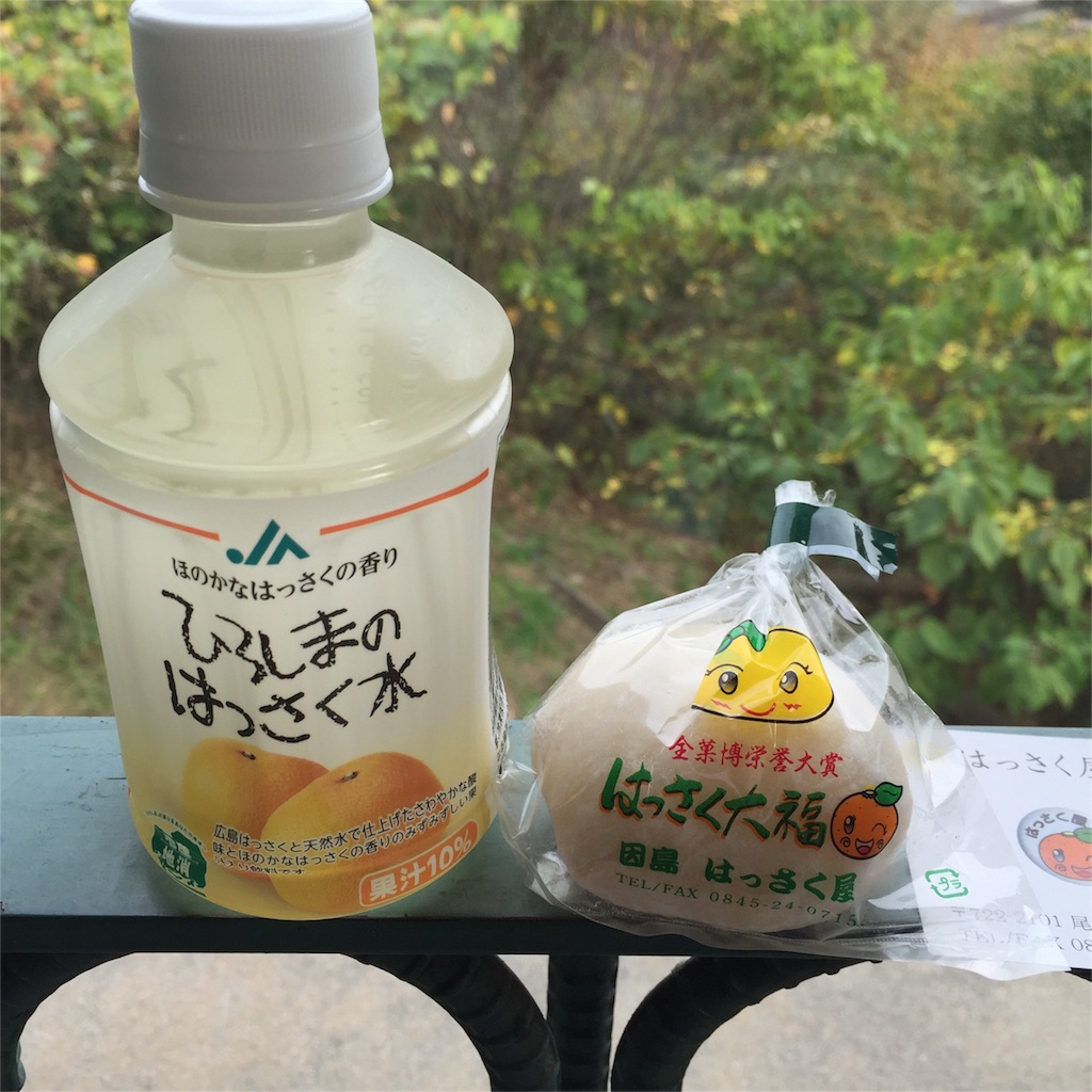f:id:yuki1414:20151123175542j:image f:id:yuki1414:20151123175542j:image